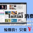 新澳门开奖结果2020开奖记录查询下载手机版